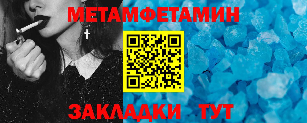 Ейск  АМФЕТАМИН 97%  АМФ  Вход с VPN 