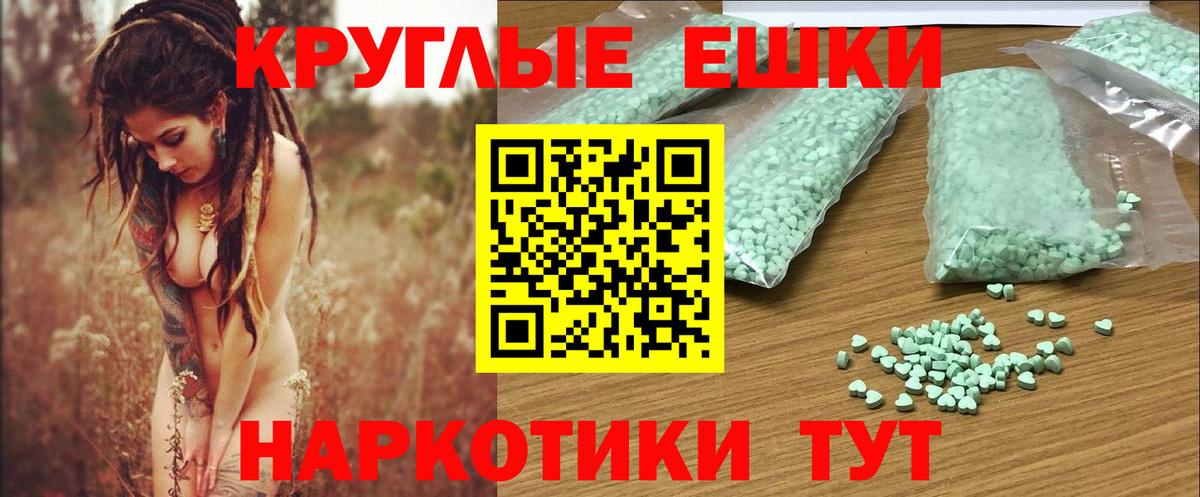 ЭКСТАЗИ Cube Ейск