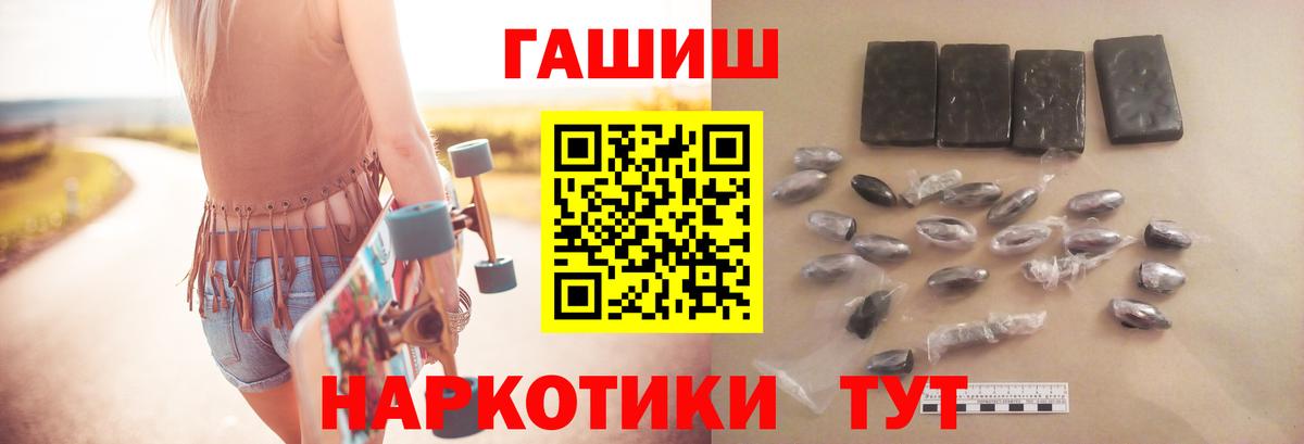 купить закладку  Вход с VPN  Гашиш гашик  Ейск  ГАШИШ AMNESIA HAZE 