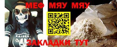 стаф Кулебаки