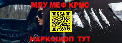 стаф Кулебаки