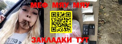 а пвп мука Кумертау