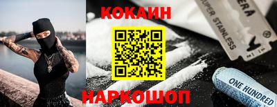 меф Кунгур