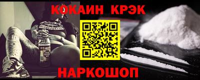 меф Кунгур