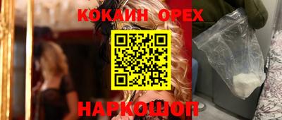 меф Кунгур