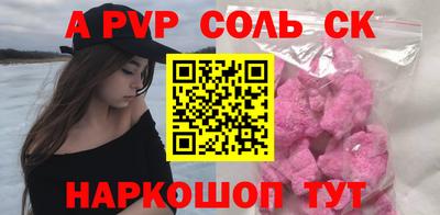 стаф Кулебаки