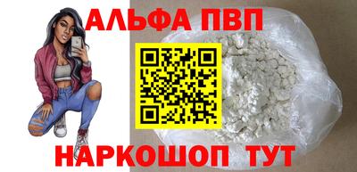 а пвп мука Кумертау