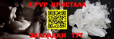 стаф Кулебаки