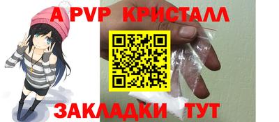 а пвп мука Кумертау