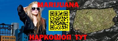 меф Кунгур