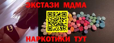 а пвп мука Кумертау