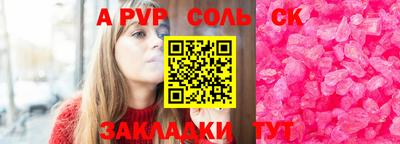 меф Кунгур