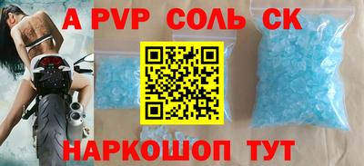 меф Кунгур