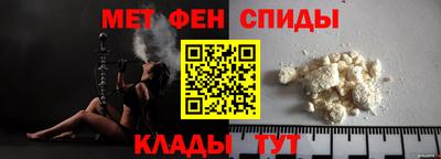 меф Кунгур