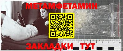 а пвп мука Кумертау