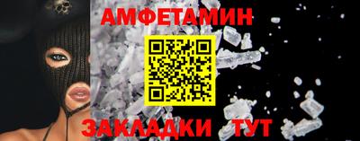 меф Кунгур