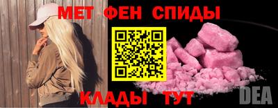 меф Кунгур
