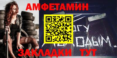 меф Кунгур