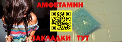 меф Кунгур