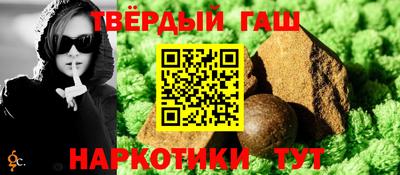 меф Кунгур