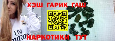 меф Кунгур