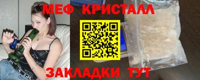 а пвп мука Кумертау