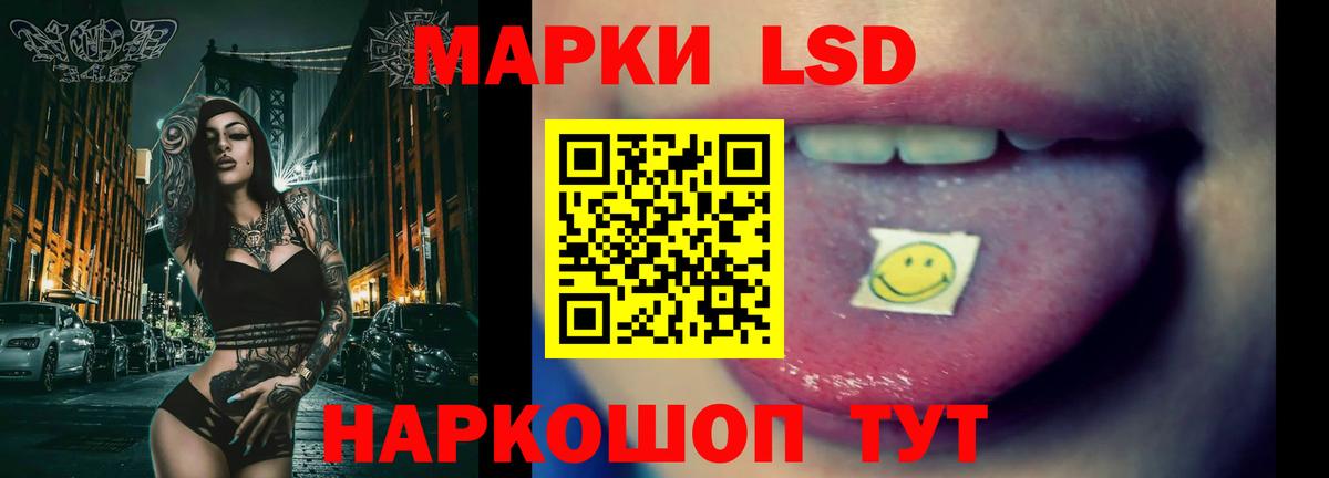 Ейск  ЛСД экстази ecstasy  Вход с VPN  Лсд 25 экстази кислота 