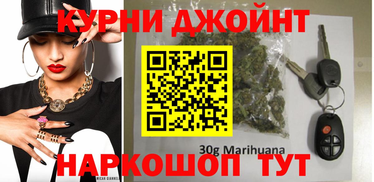 Шишки марихуана планчик Ейск